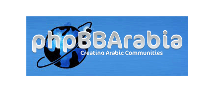 منتديات phpbb